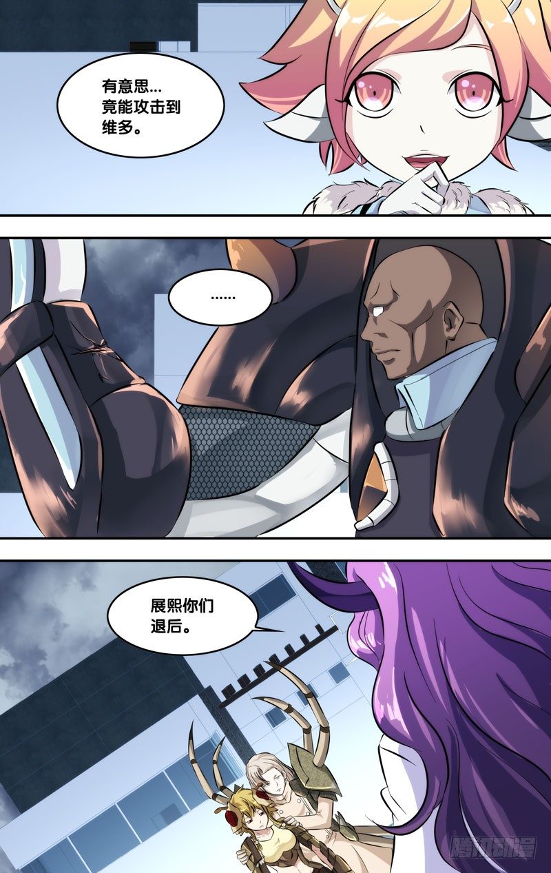 124.乔穗VS维多3