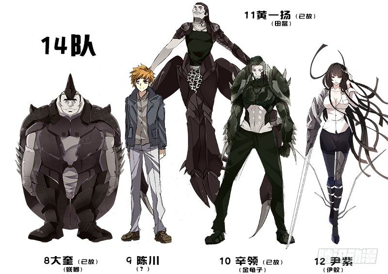 虫生人气角色投票2