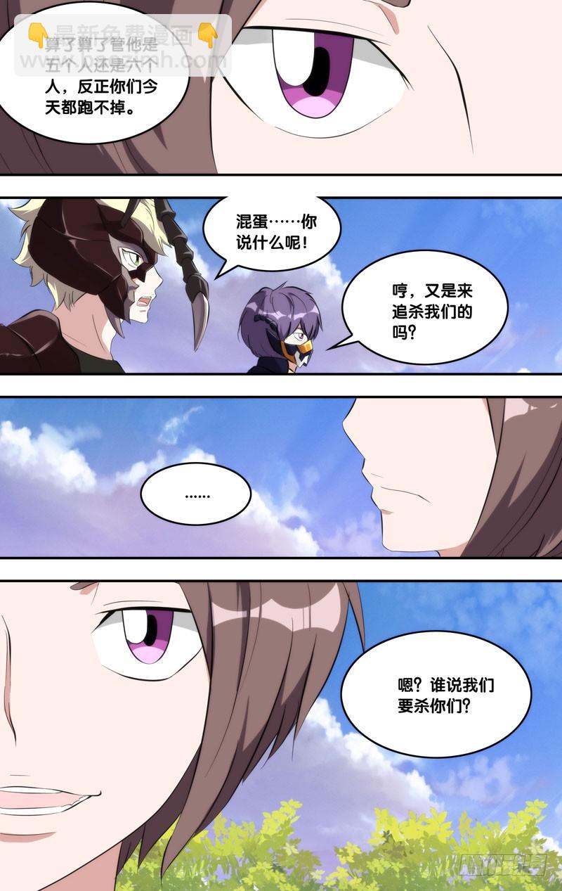165.Miki与方旭6