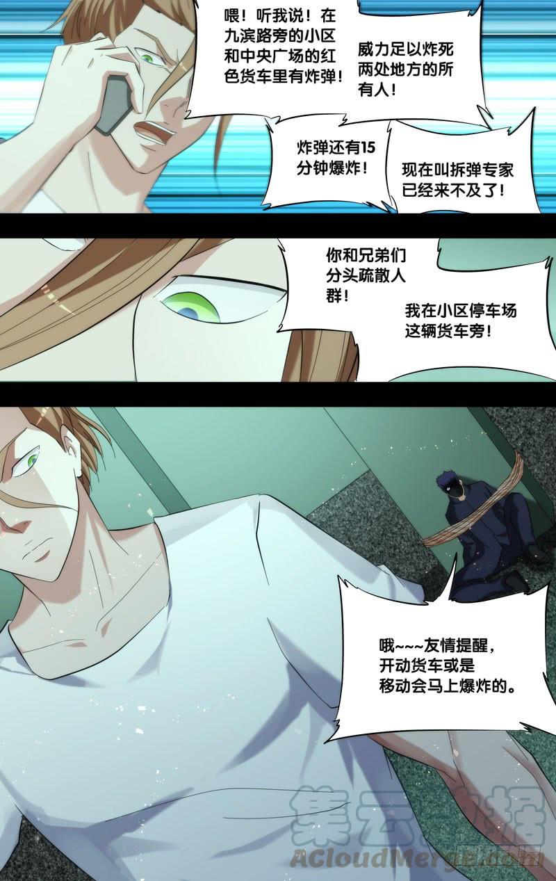 181.沈峰前传（四）0