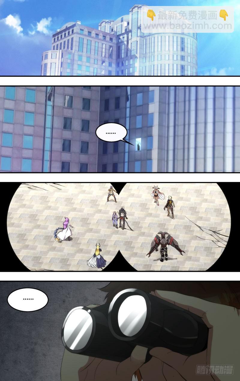 166.暗流9