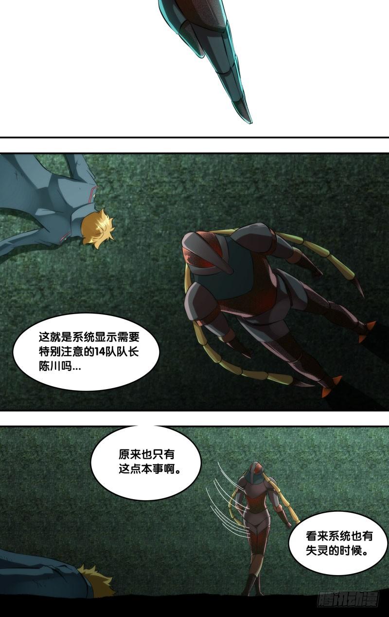 269.鬼脸7