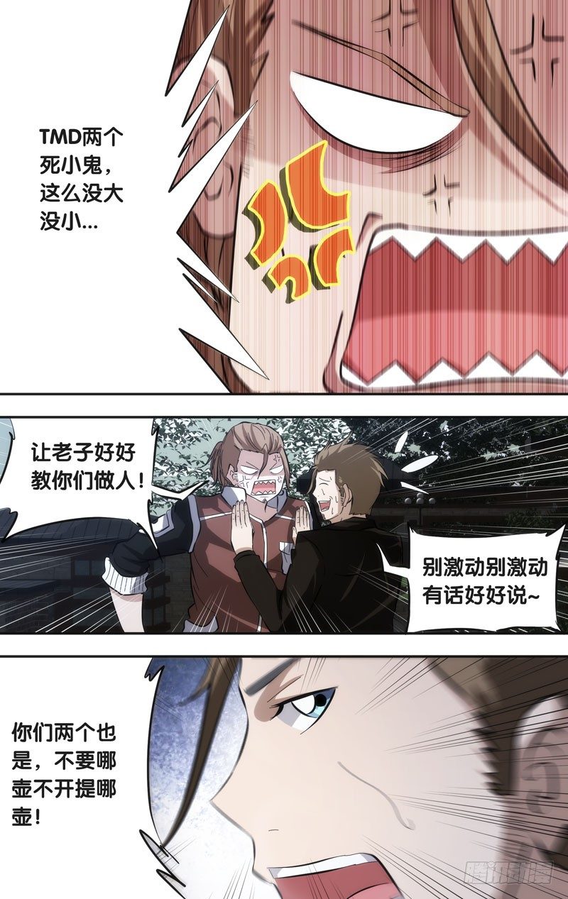 39.情报2