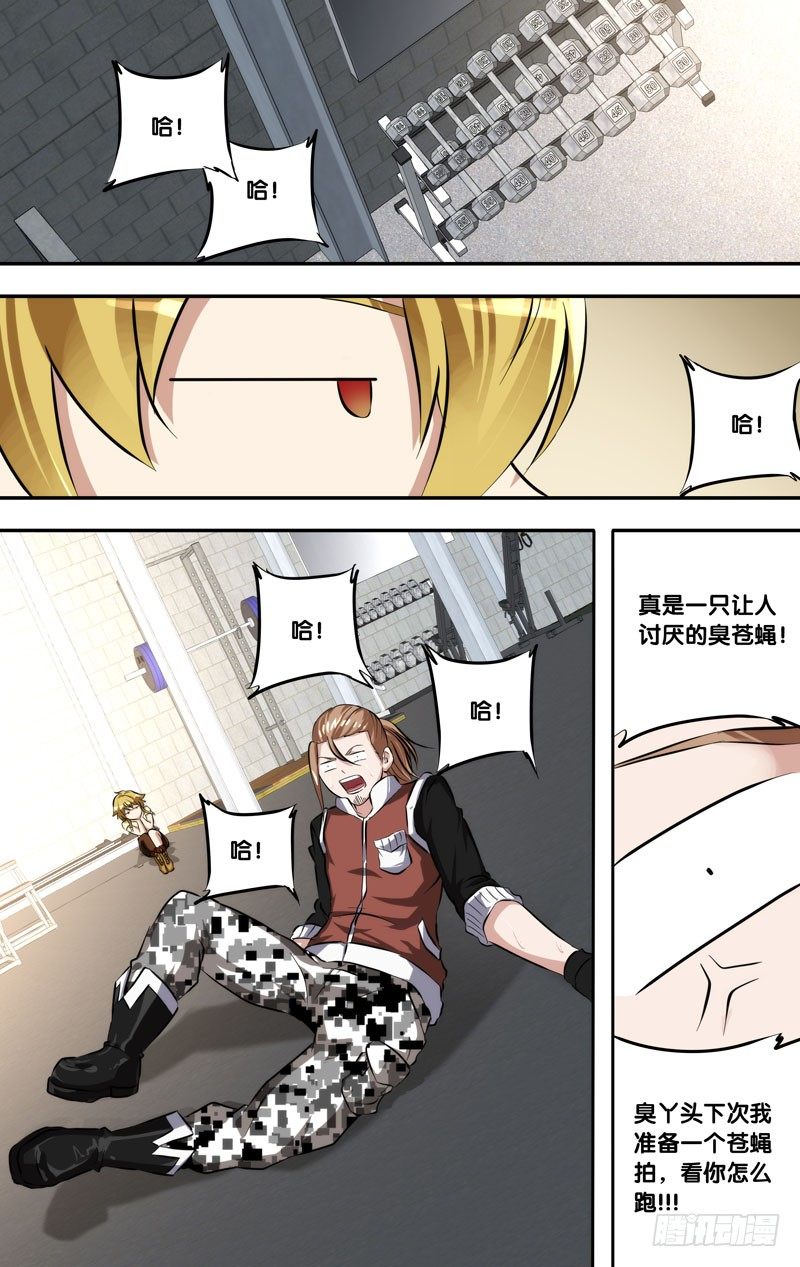 118.新的一天5