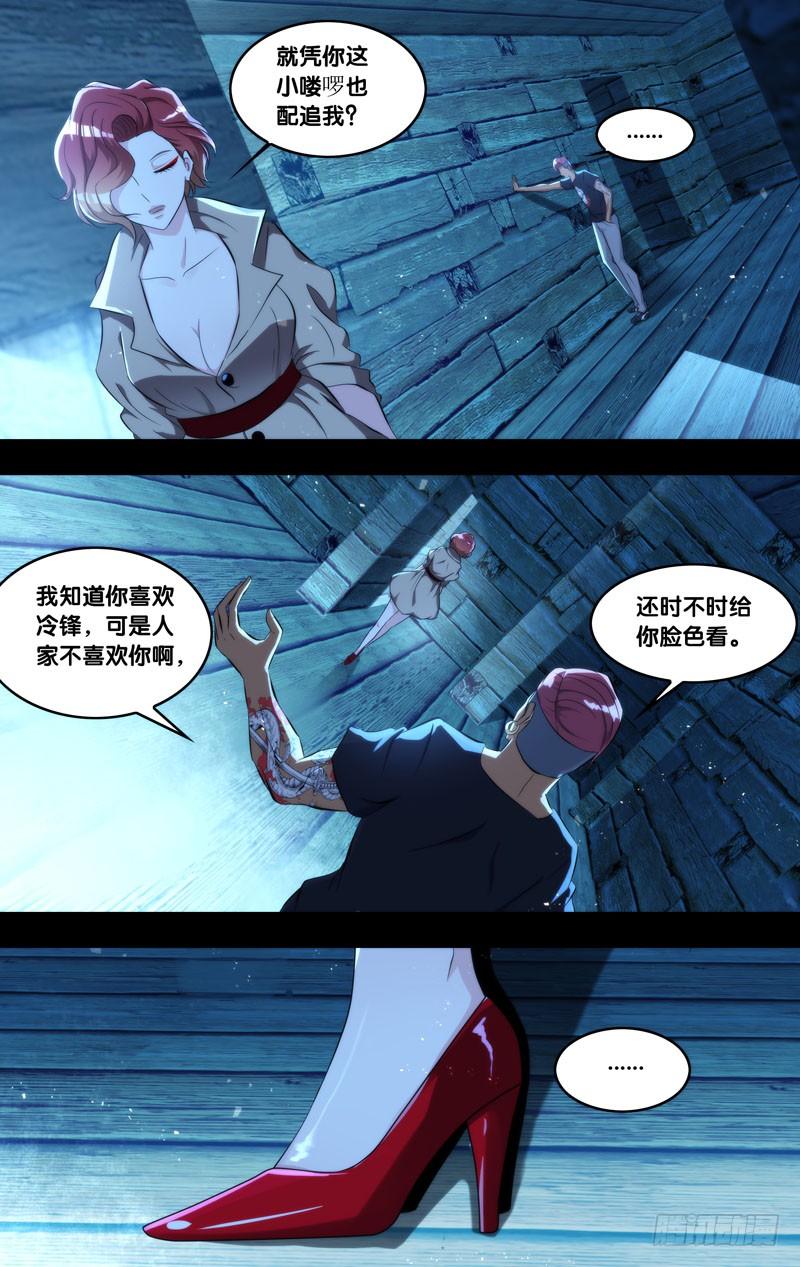 137.背叛2