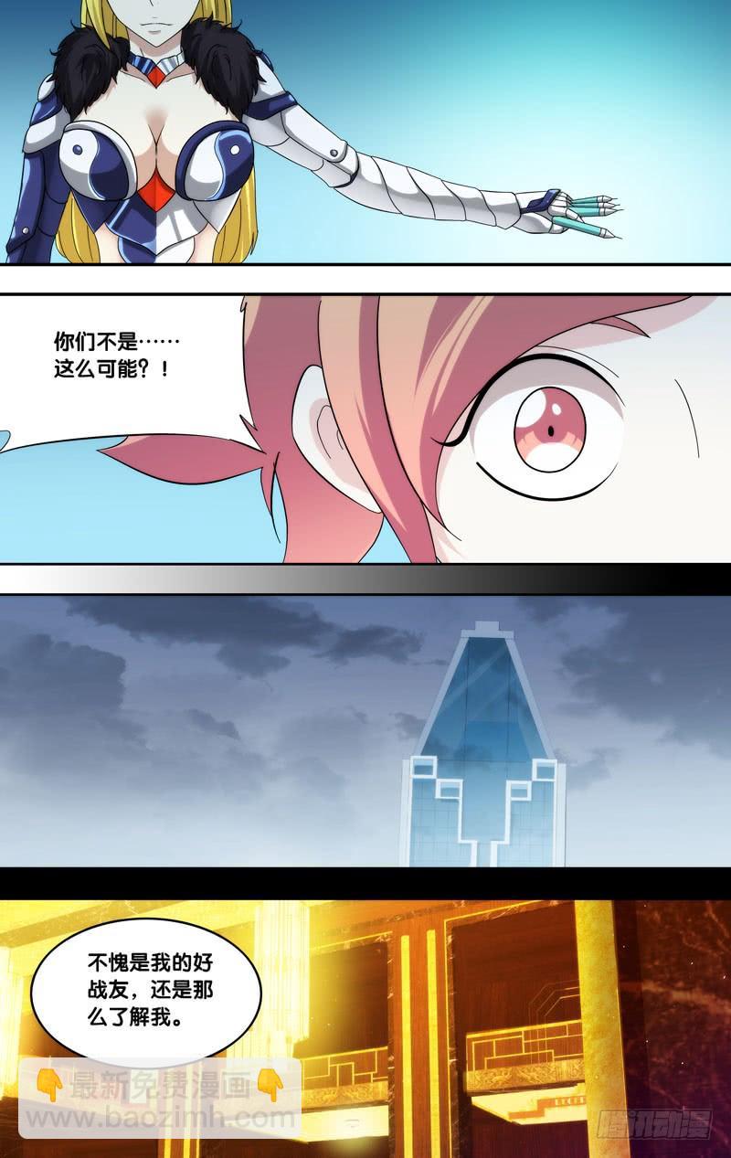 196.黎月的目的4