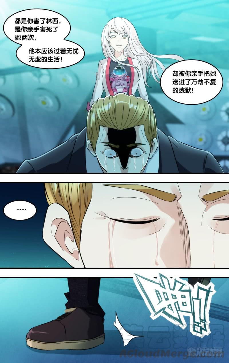 293.回去吧4