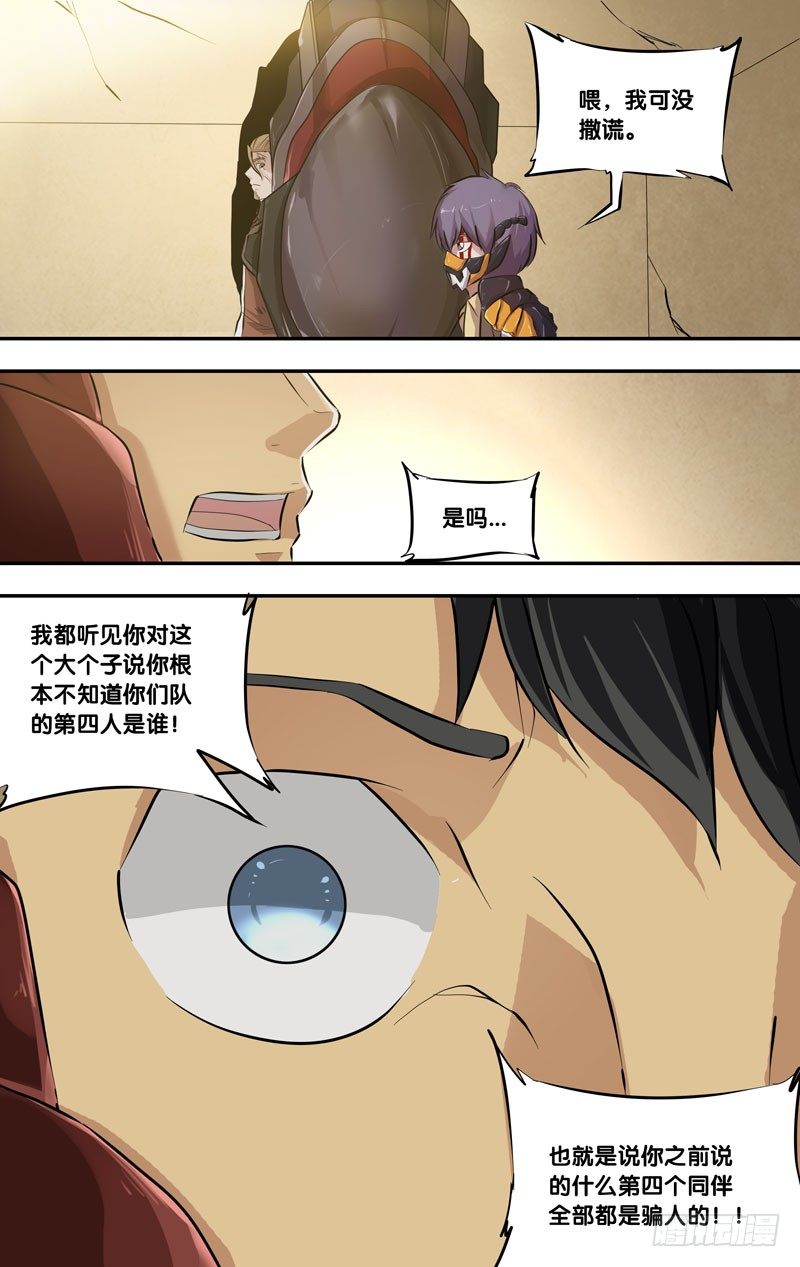 55.射炮步甲8