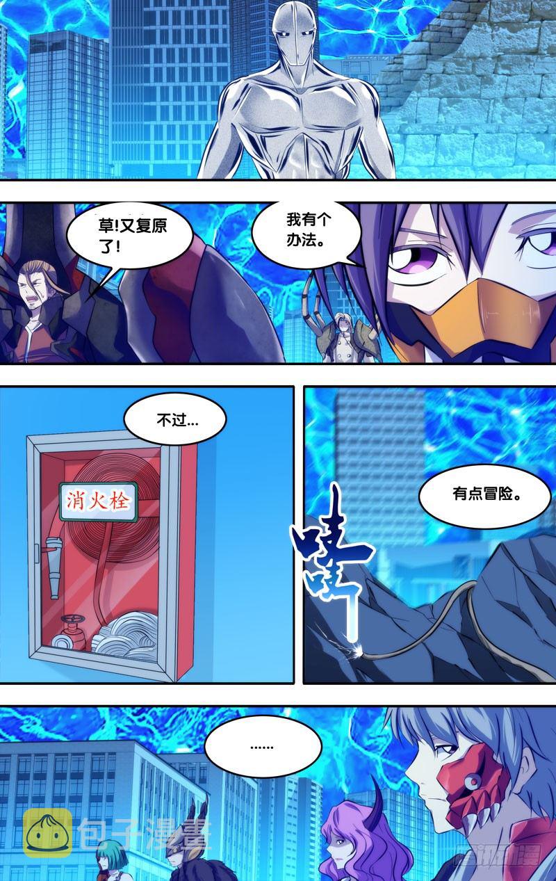 87.唯一的计策0