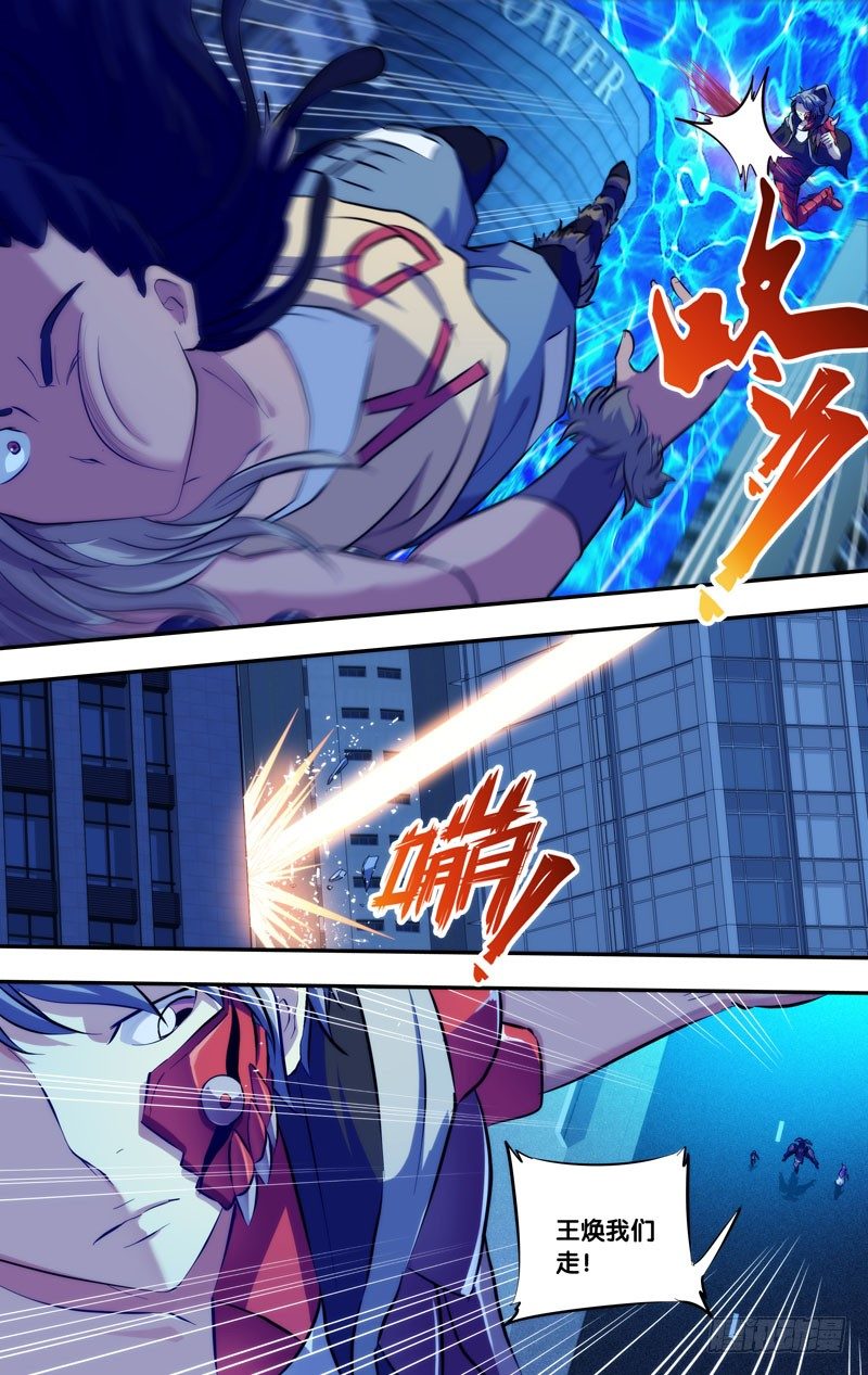 76.追击4
