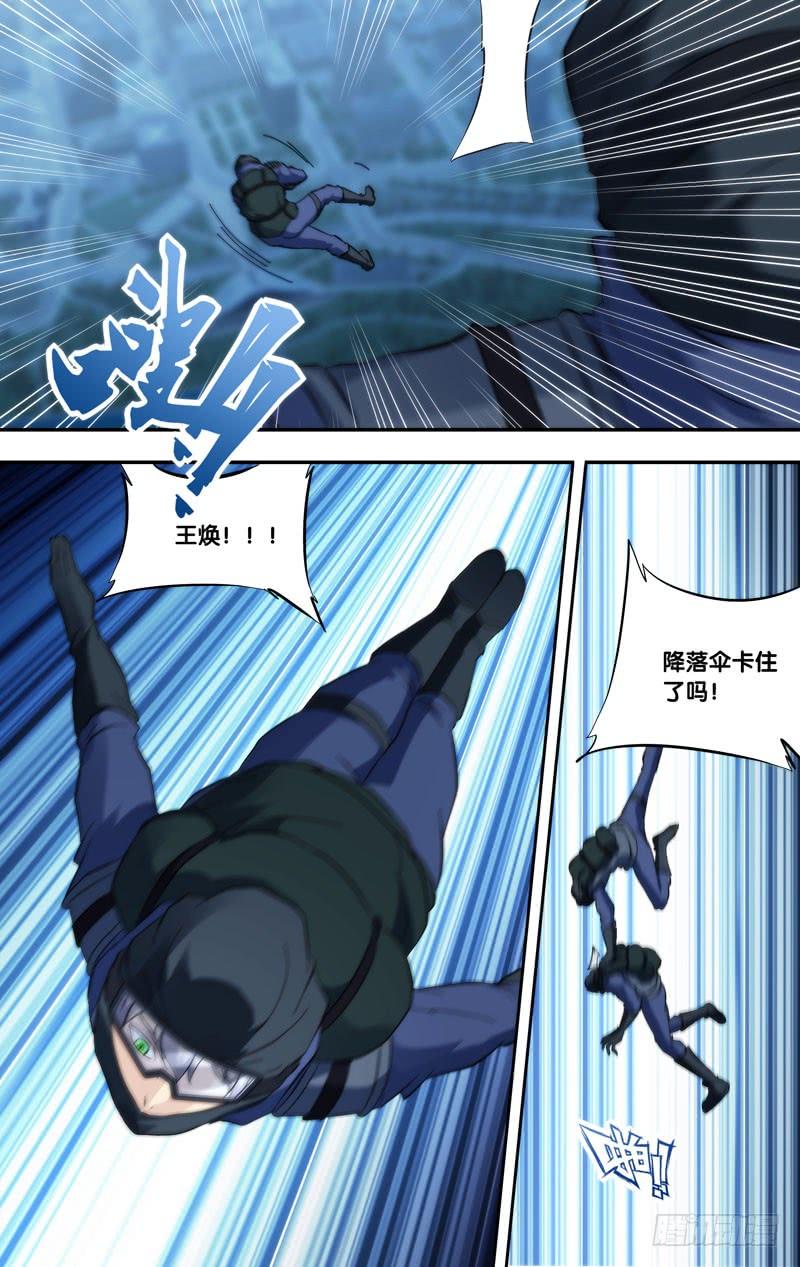 278.降落6