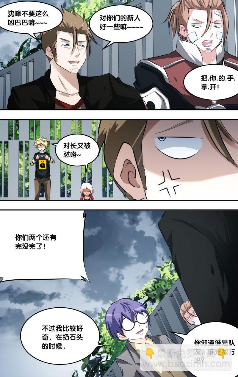 65.正式结盟1