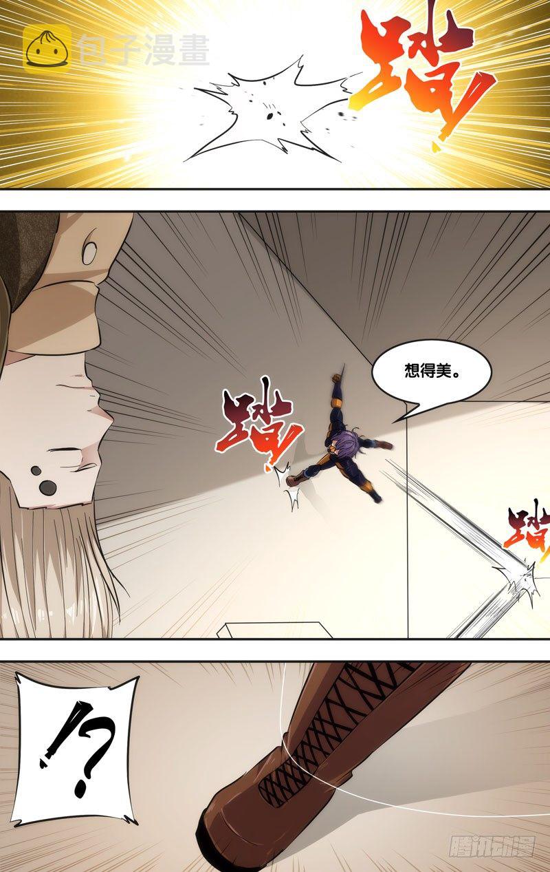 44.蛛12