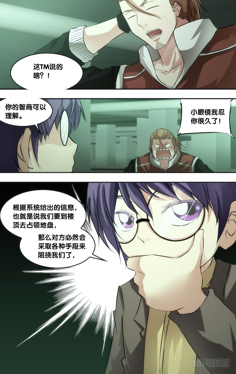 41.攻方4