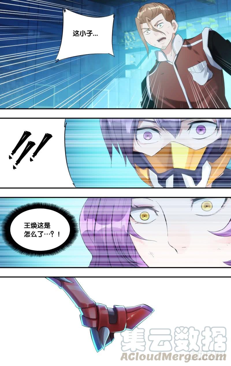 202.狂乱0