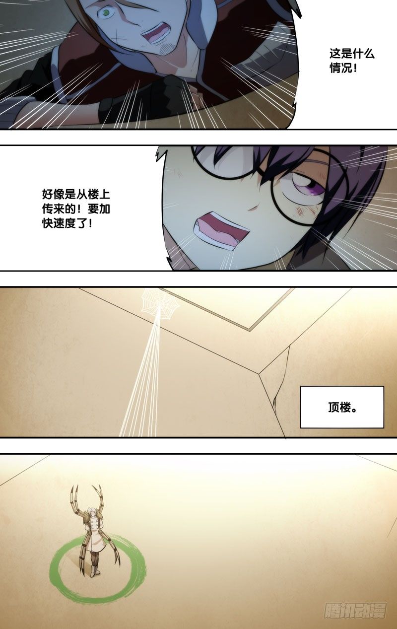 57.顶楼7