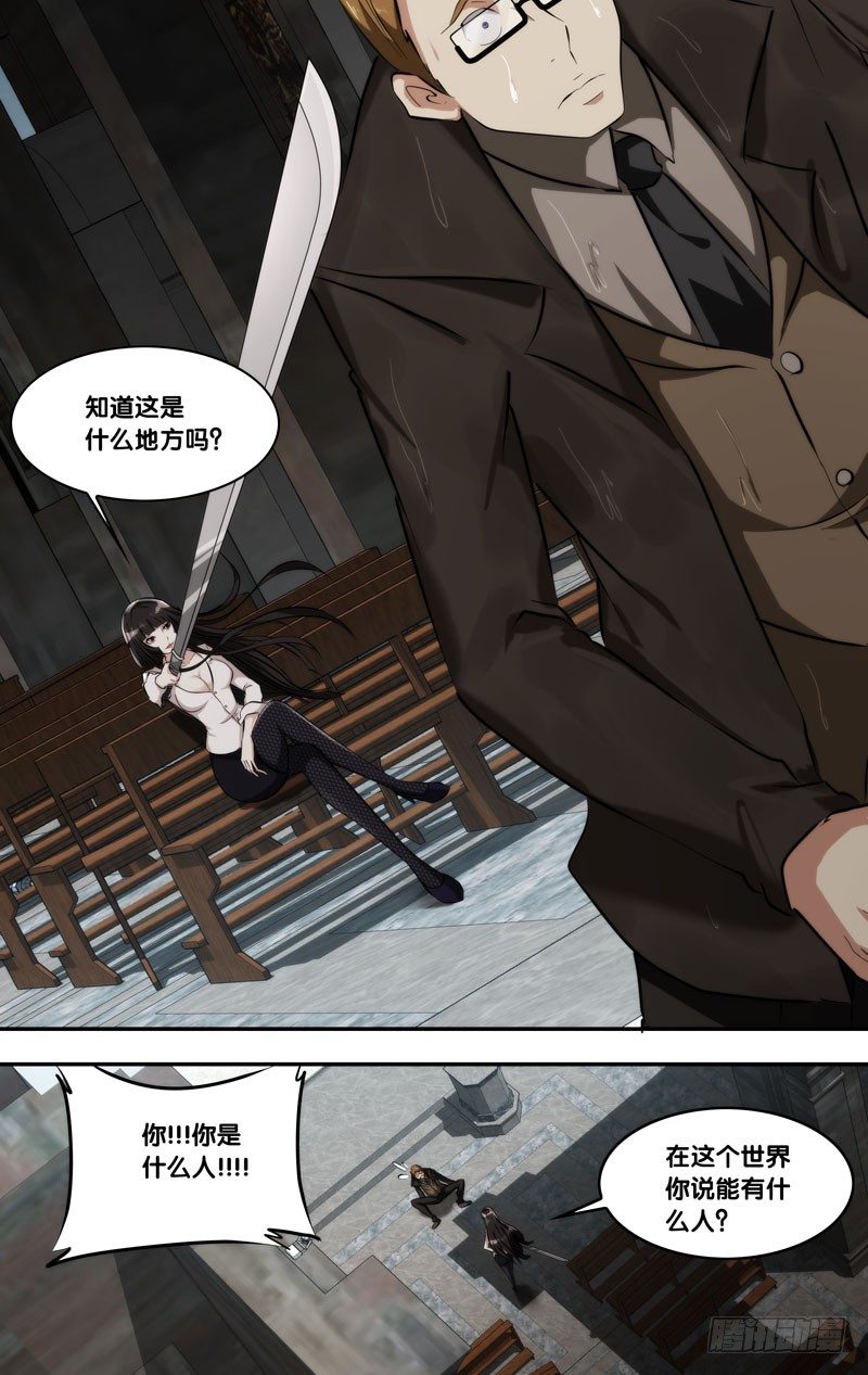 115.老熟人5