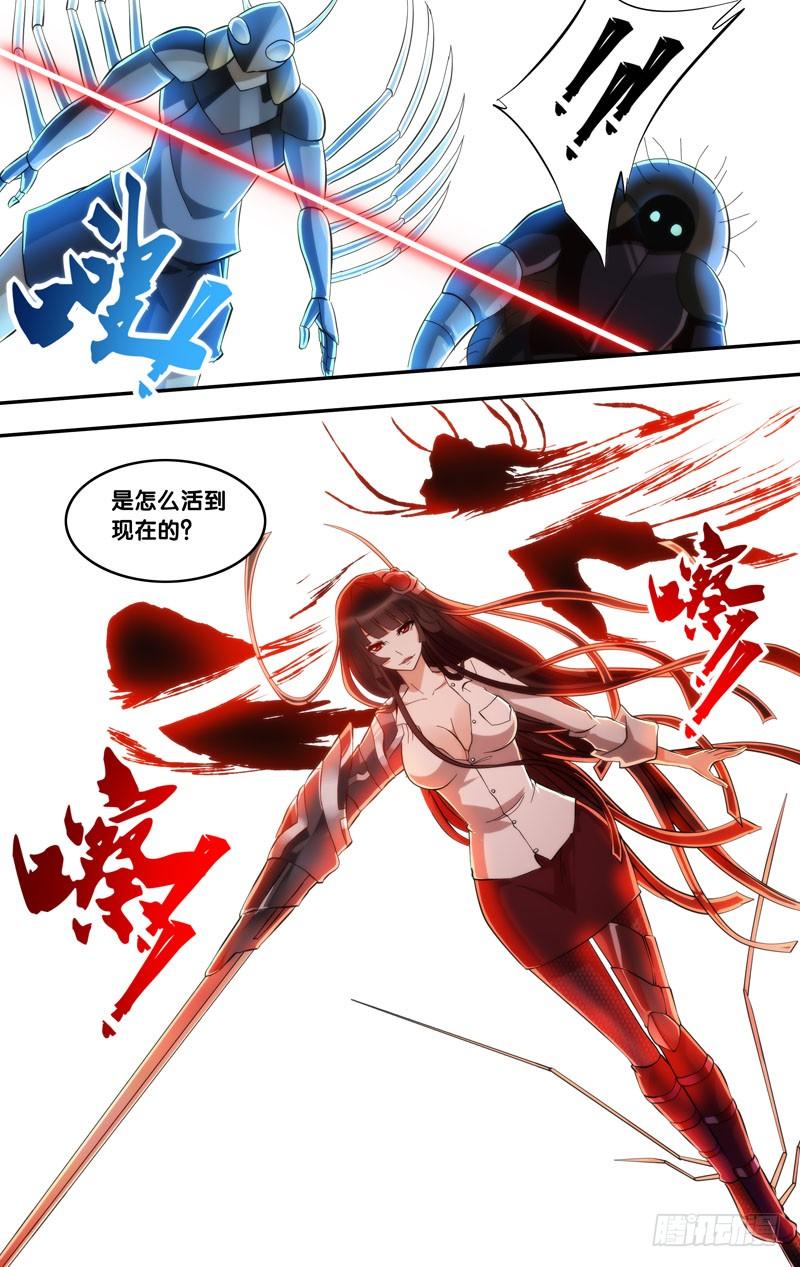 271.送人头9