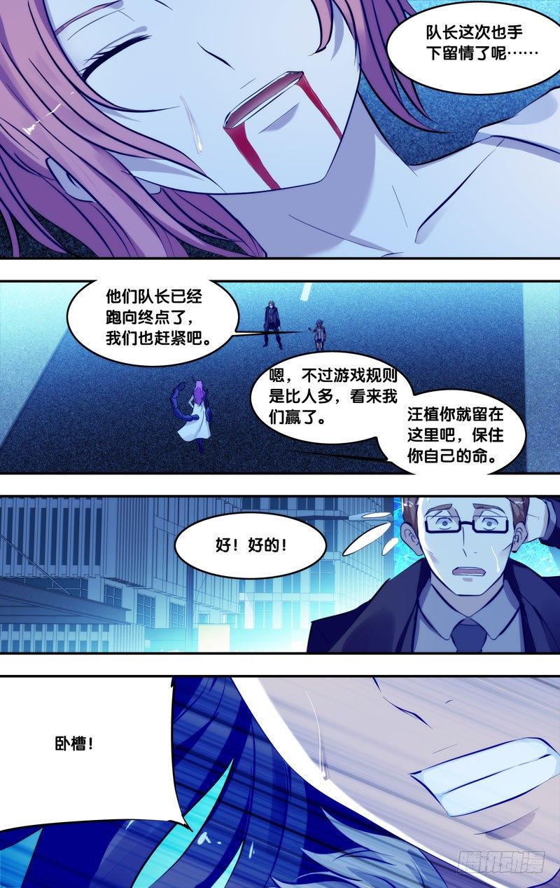 76.追击1