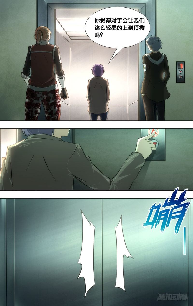 41.攻方7