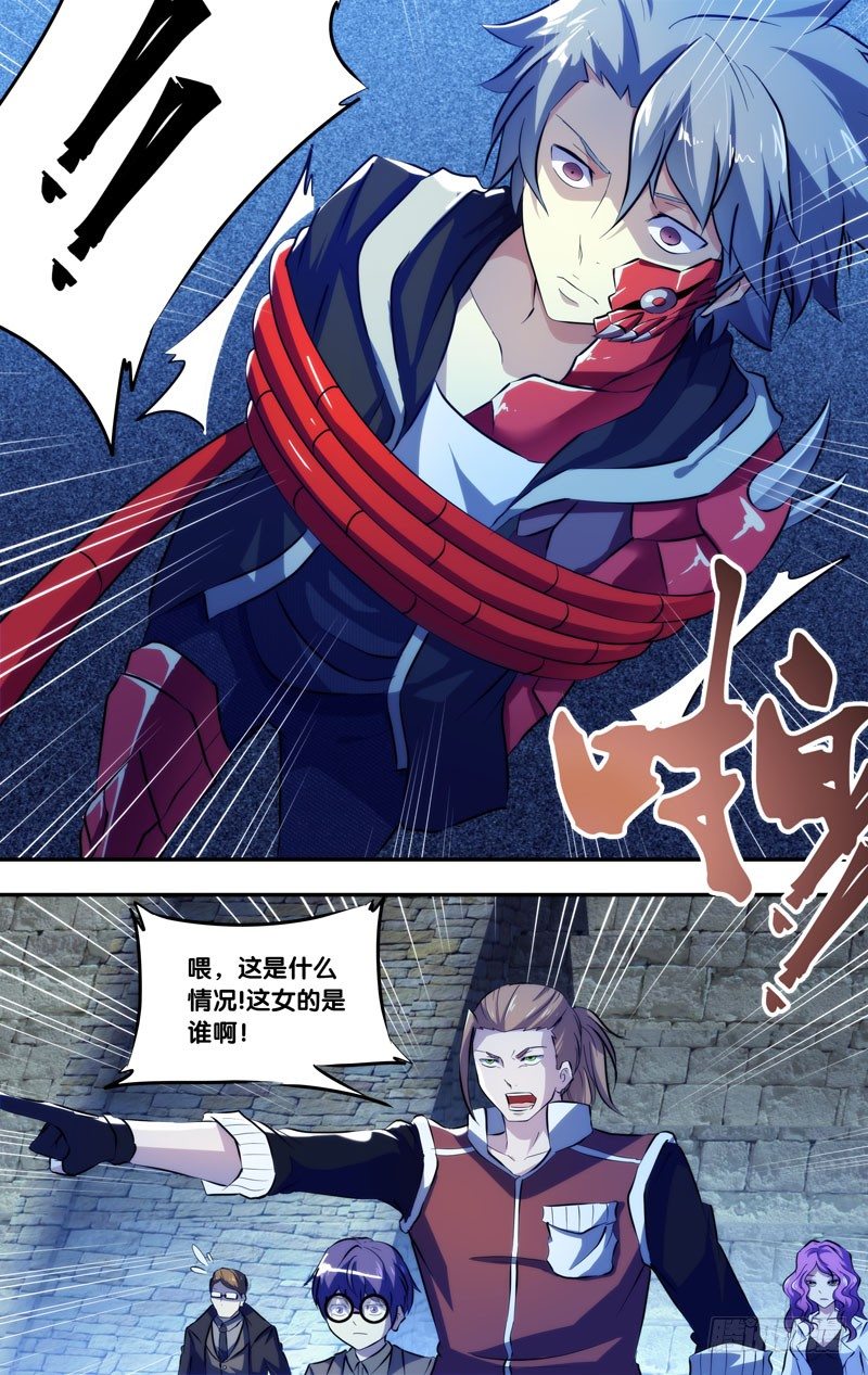 81.仇恨0