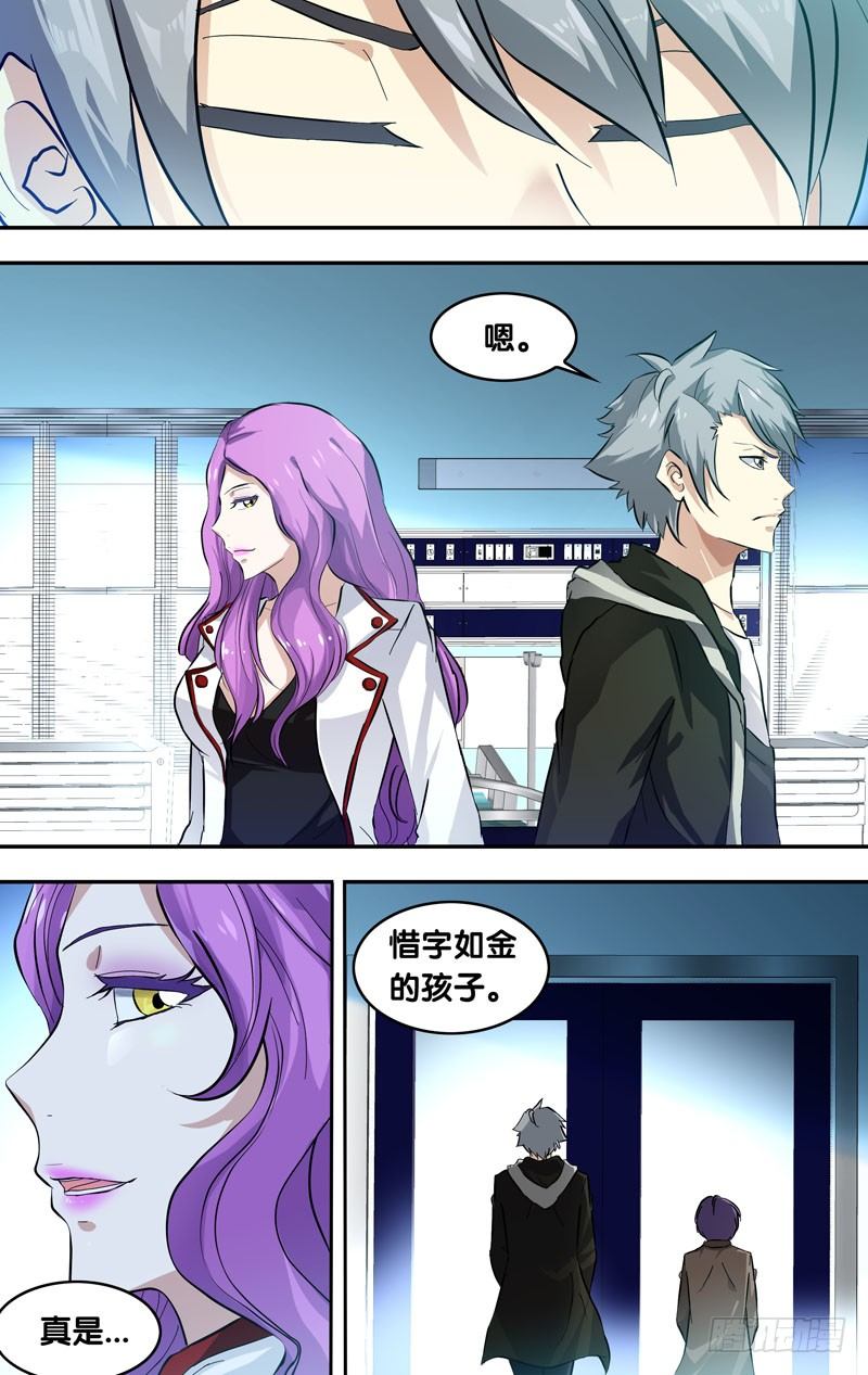 24.出击10