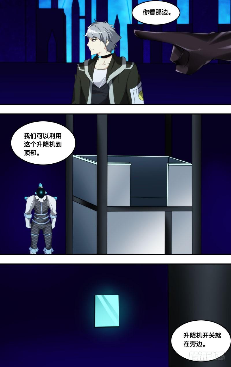 220.计策失败2