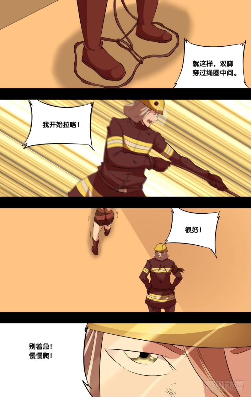 179.沈峰前传（二）7