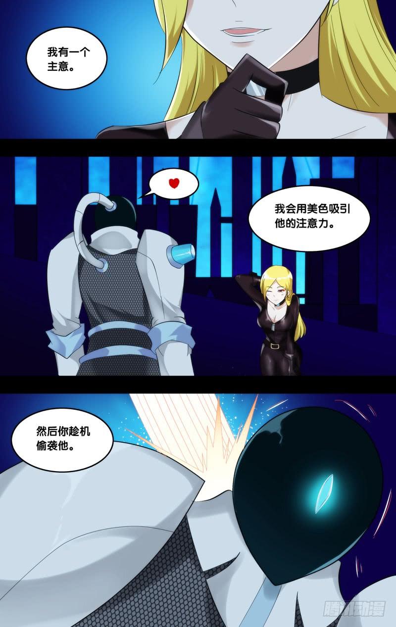 220.计策失败3
