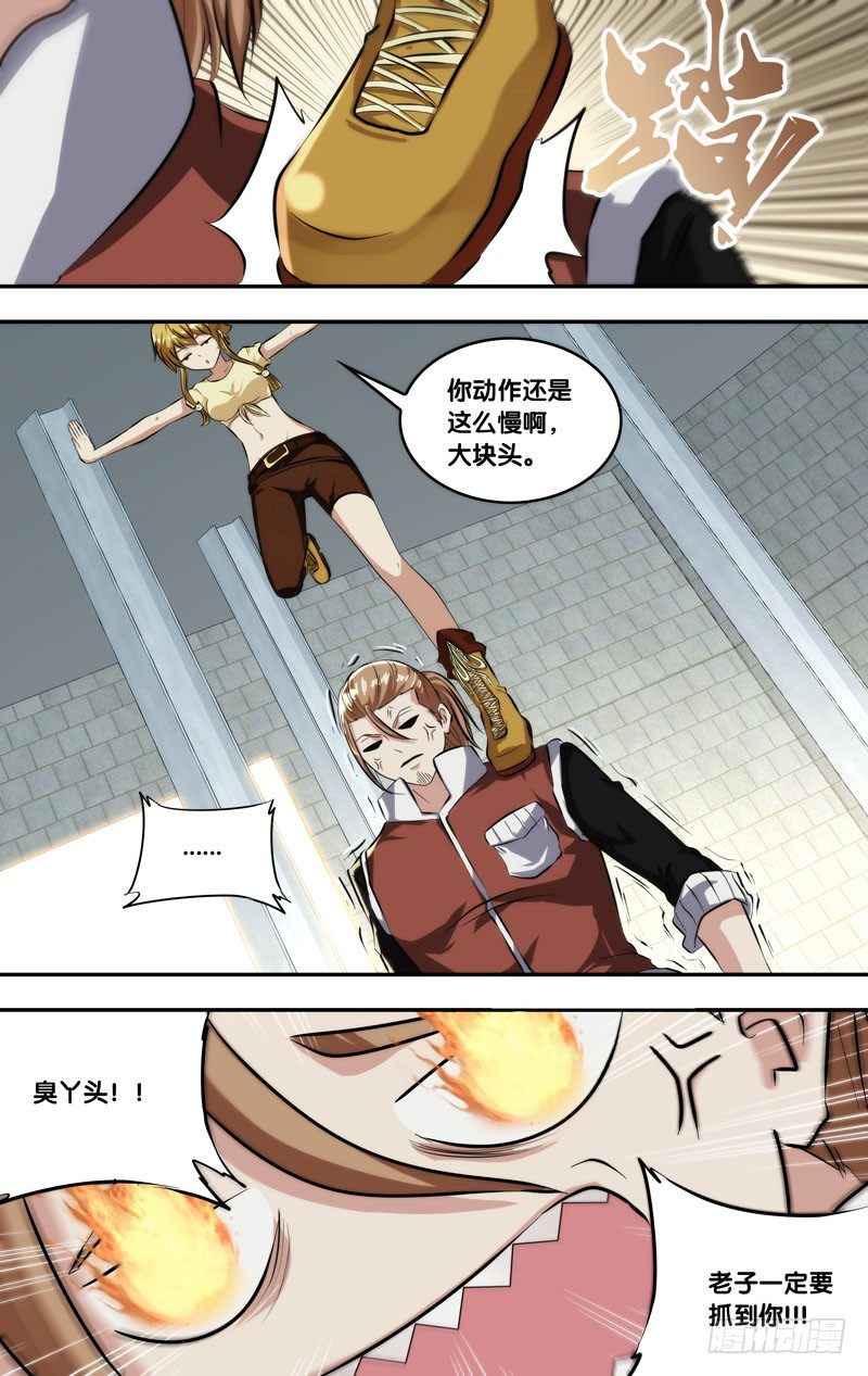 118.新的一天4