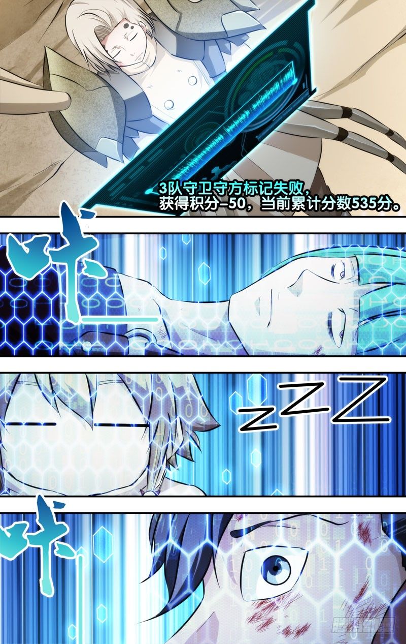 63.结盟15