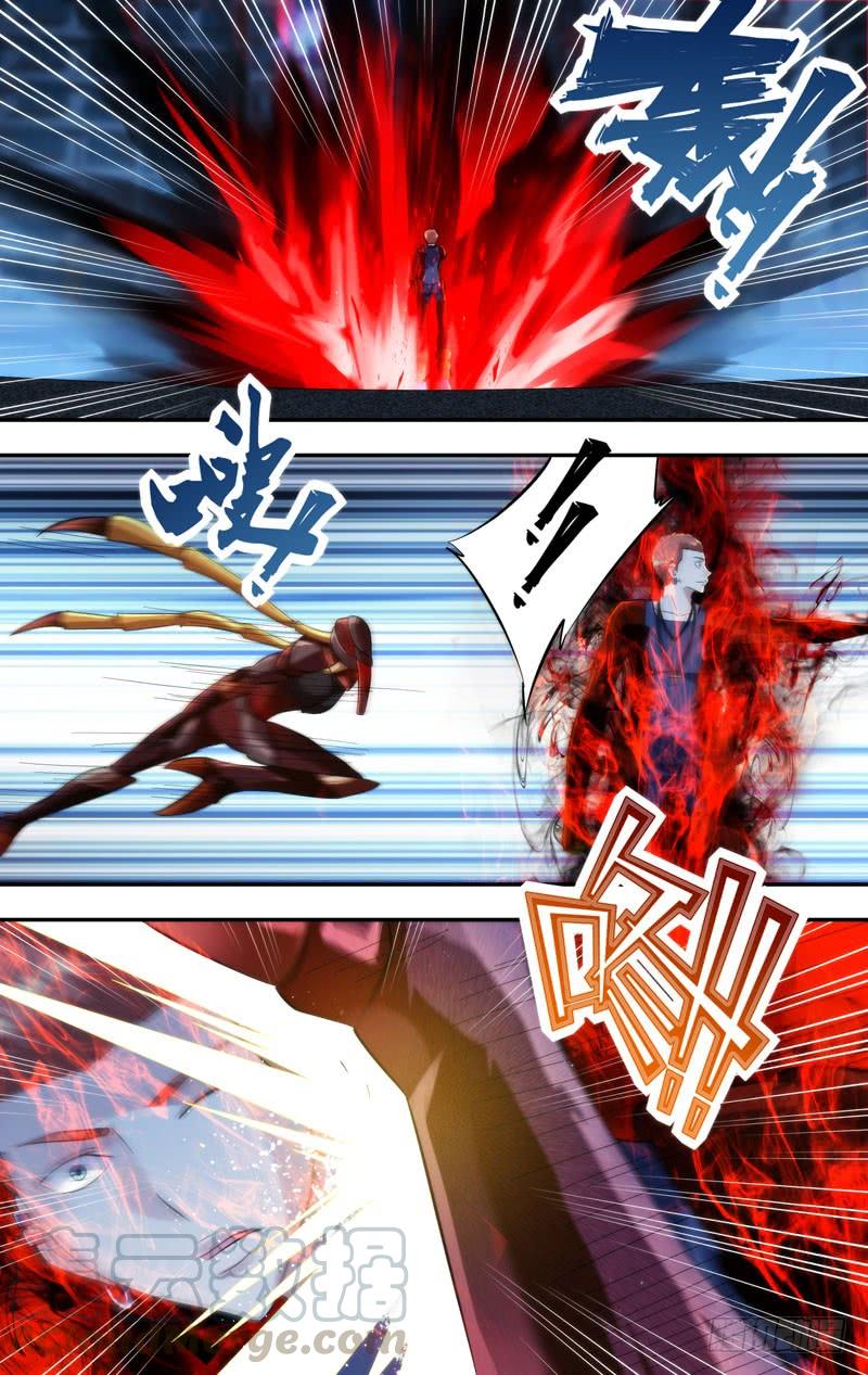 267.捉鬼10