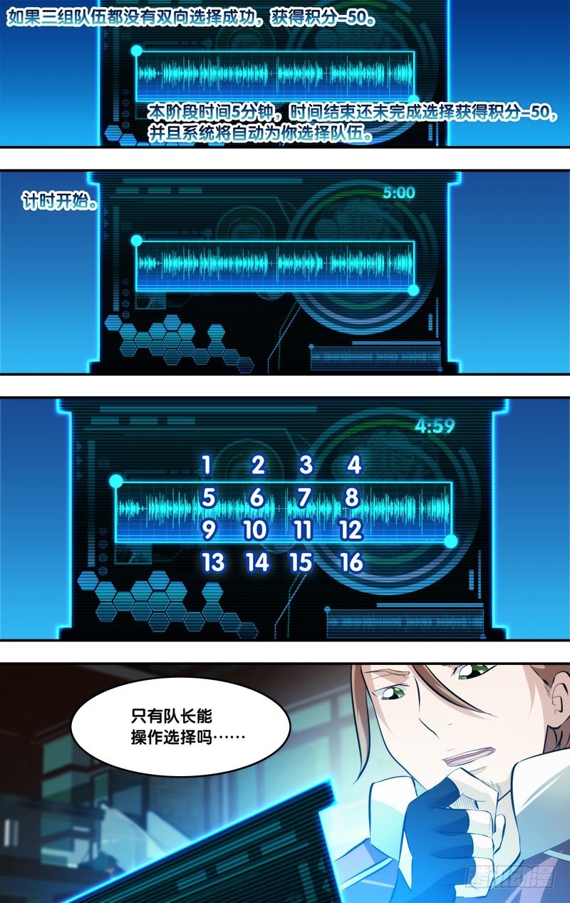 70.游戏开始9
