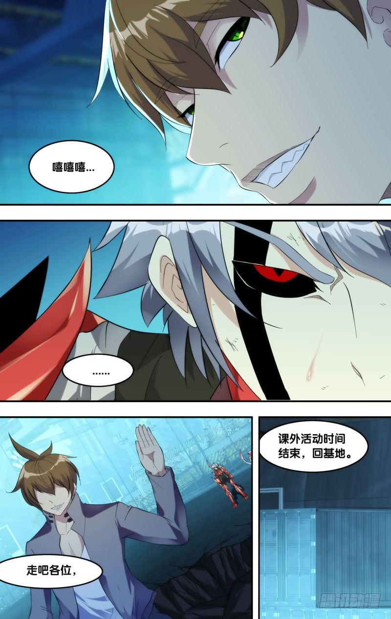 207.螳螂捕蝉6