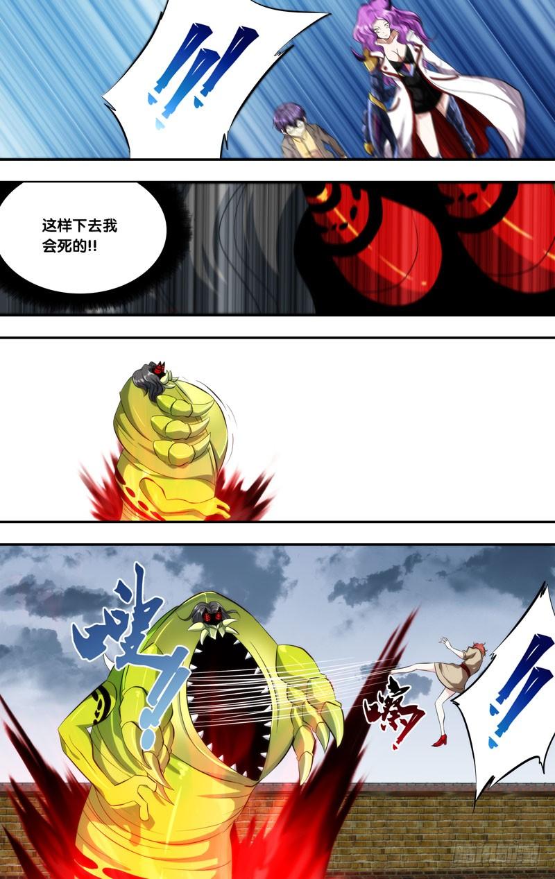 146.狂怒8