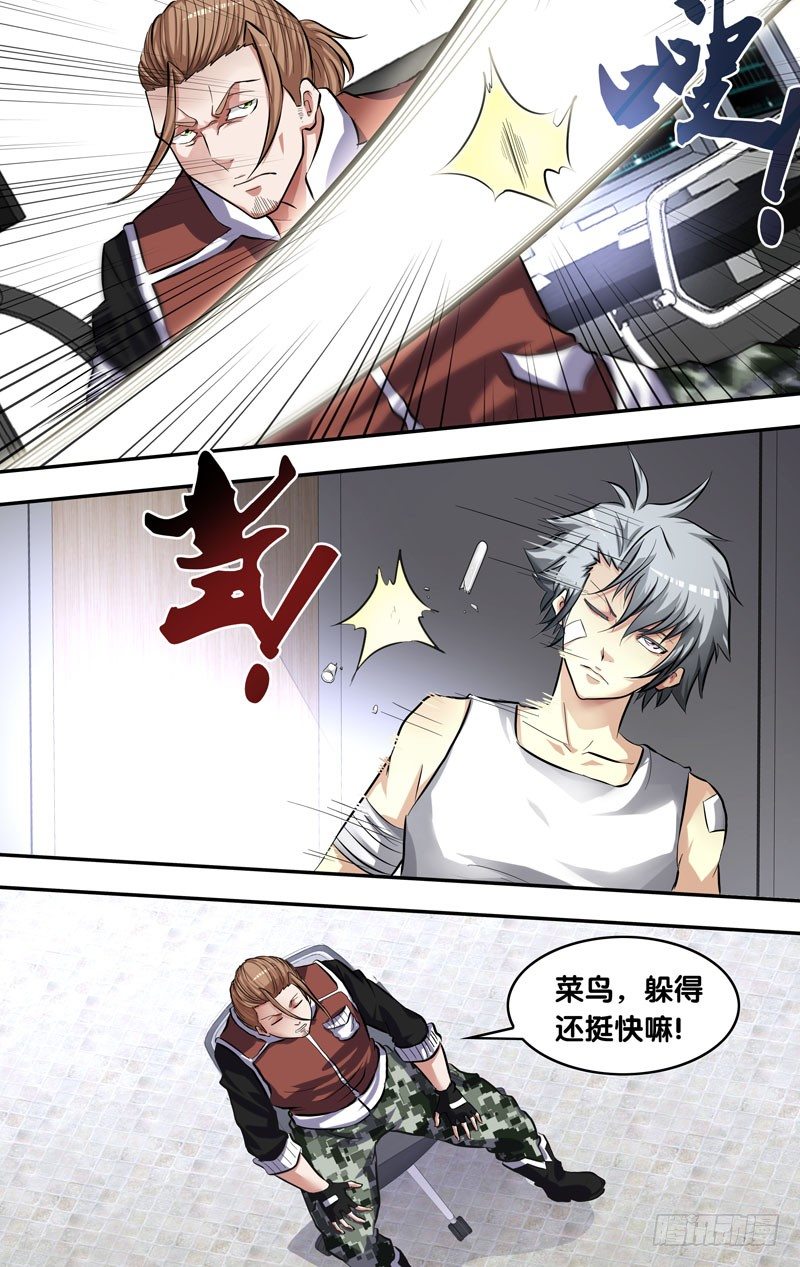 7.入伙9