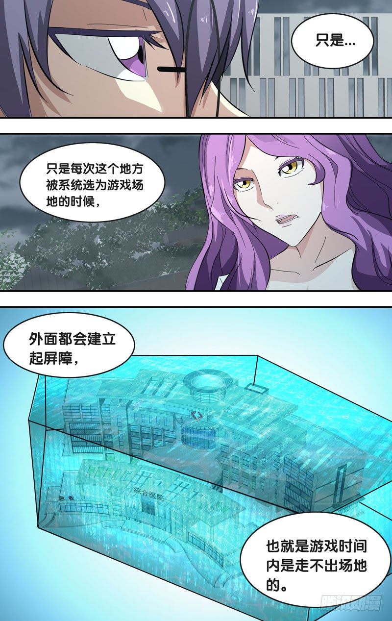 39.情报10