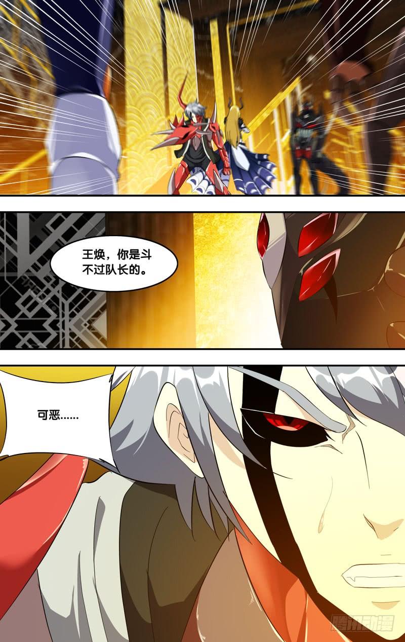 190.剧本11