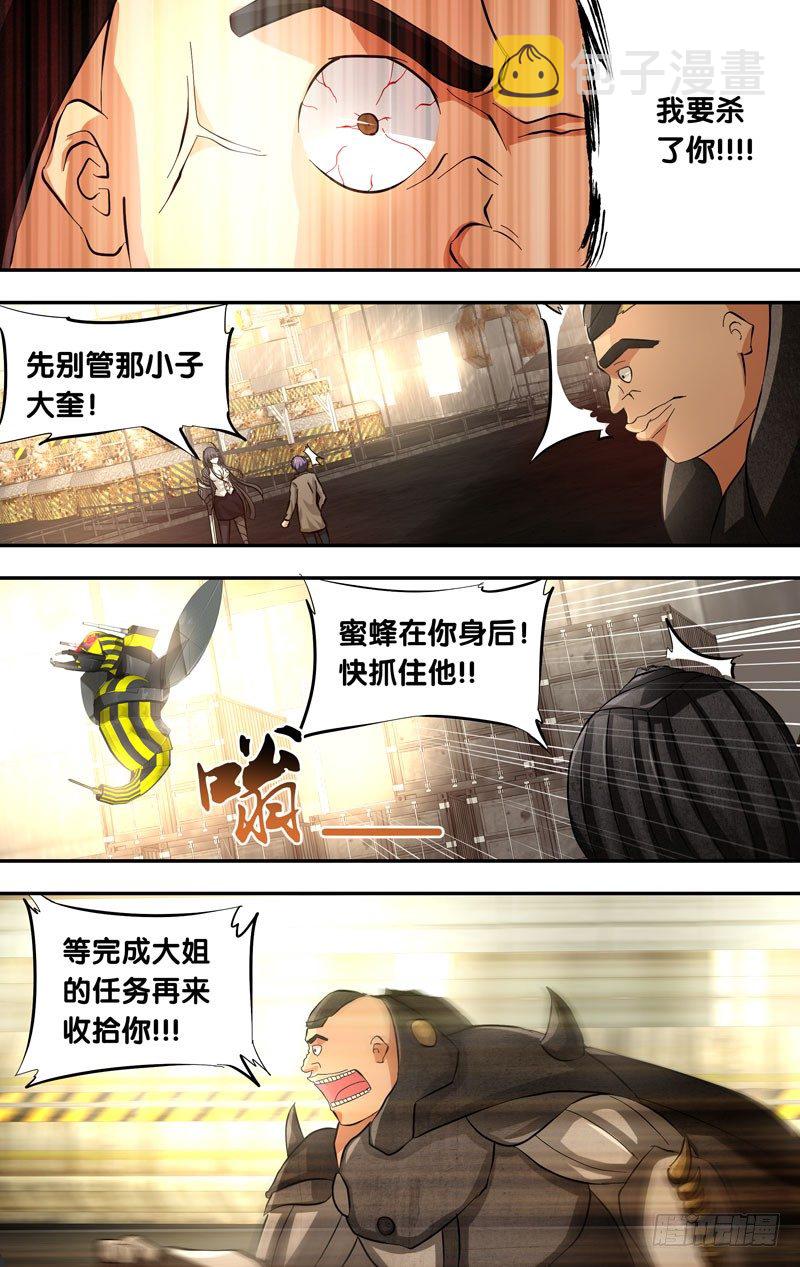 17.辗压2