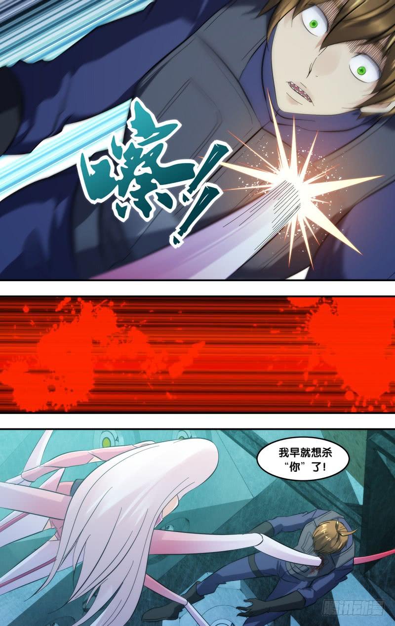 283.救场7