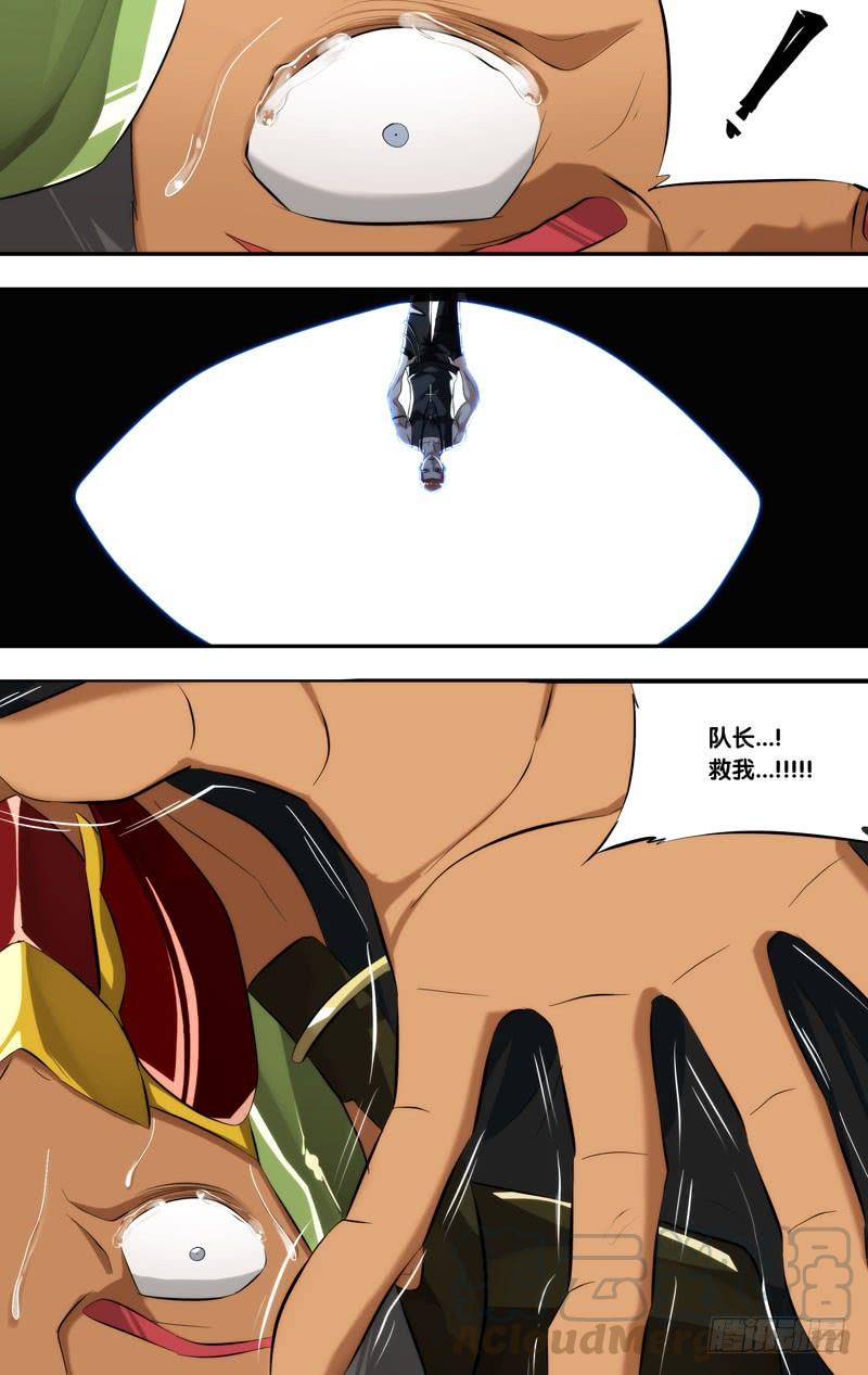 136.炮灰10