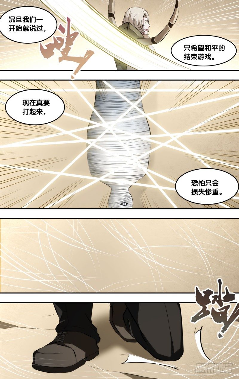 63.结盟4