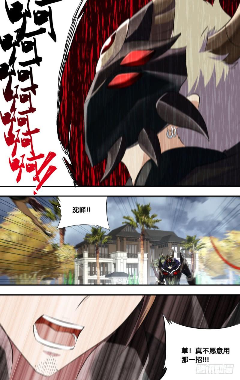 170.独角仙8