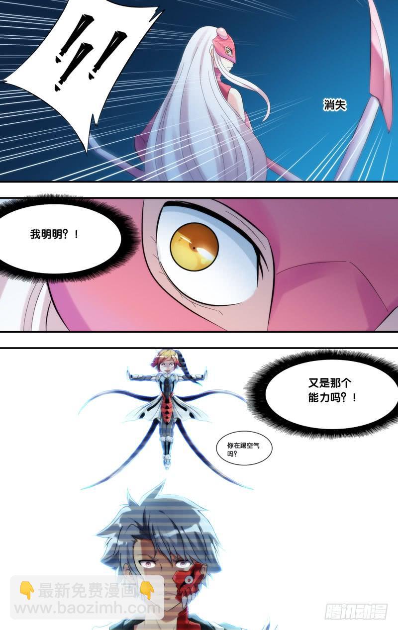 229.影子6