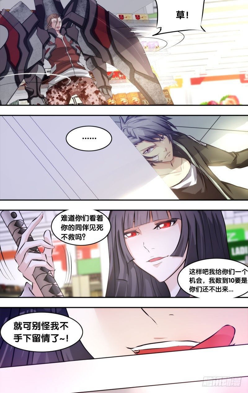 10.2秒2