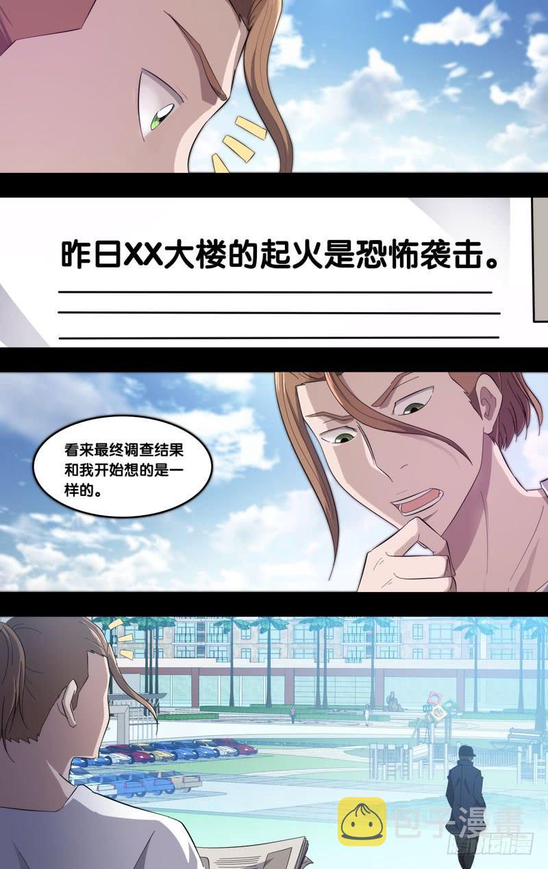 180.沈峰前传（三）3