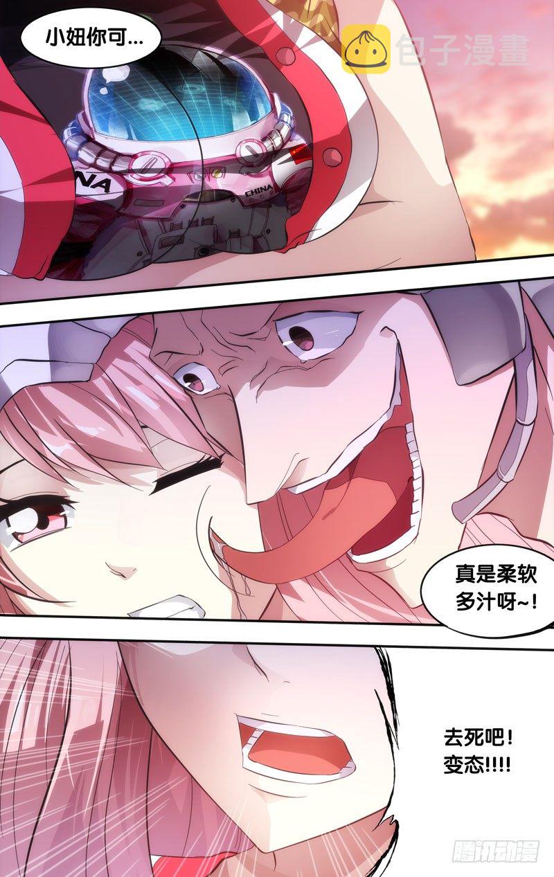 3.蝗10