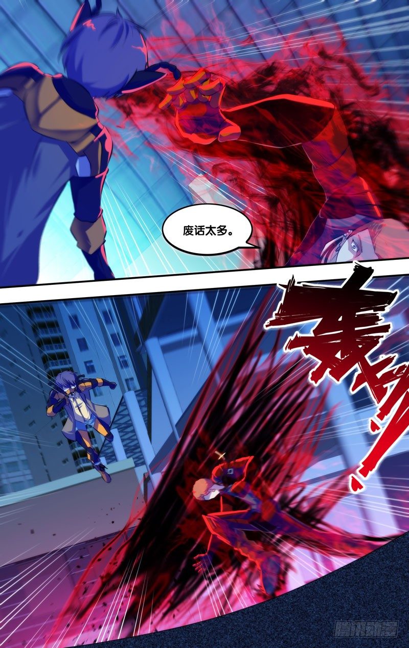 77.“终点”0