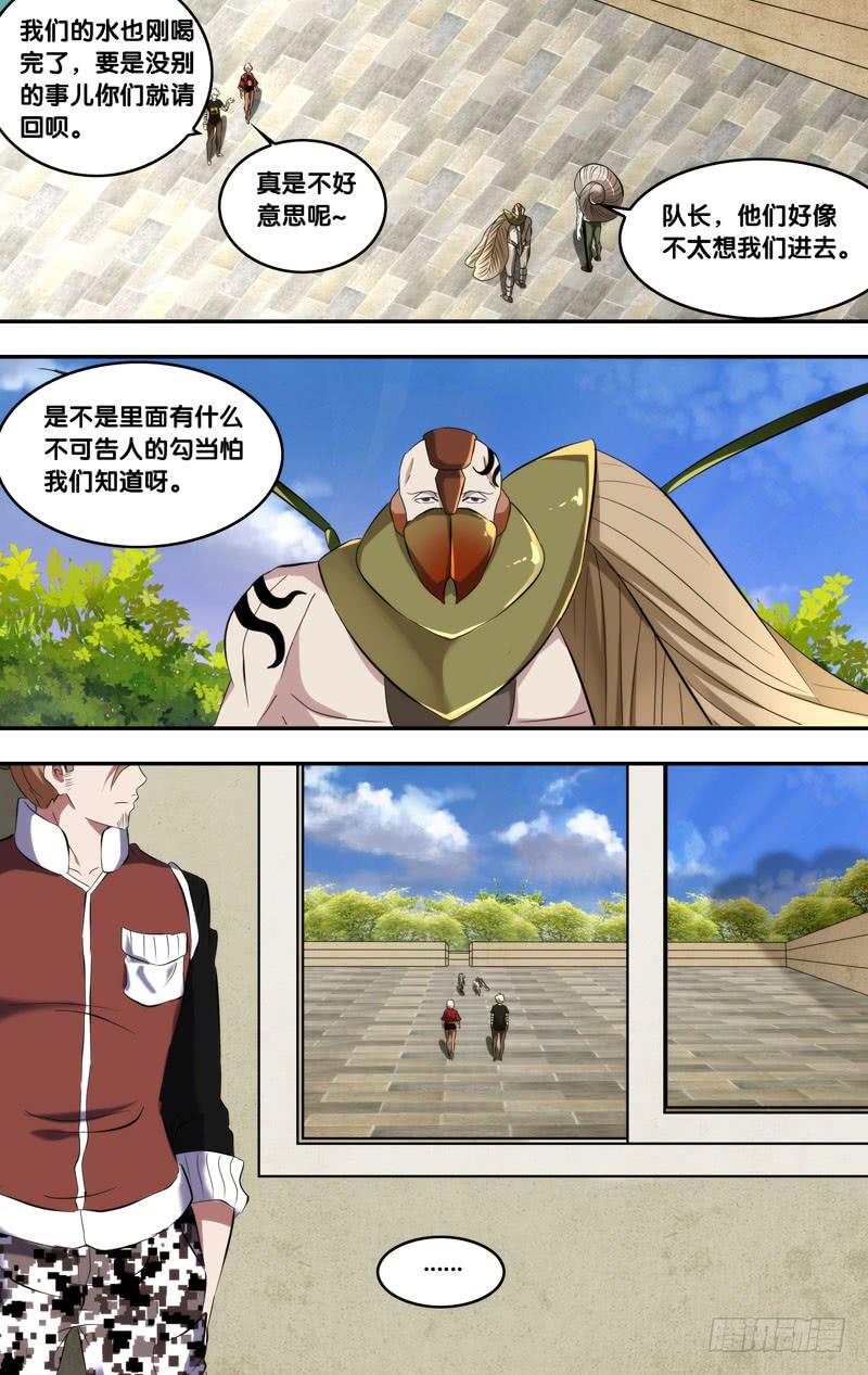 163.12队5