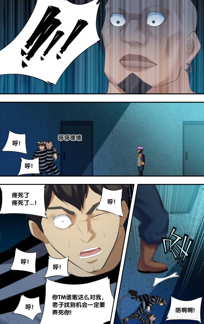 208.欺凌7